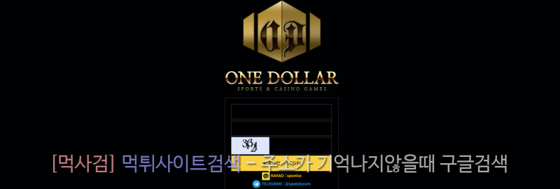 원달러평생.com one dollar 원달라 