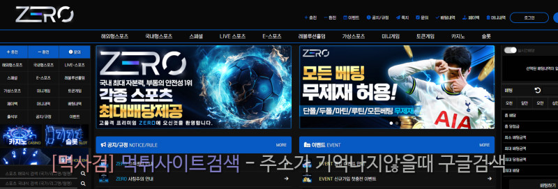 제로평생접속.com wpfh zero