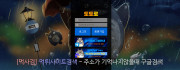 토토로  사이트 작은 이미지