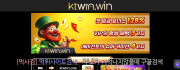 KTWIN  사이트 작은 이미지