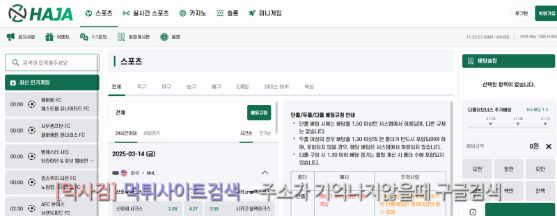 하자접속.COM haza