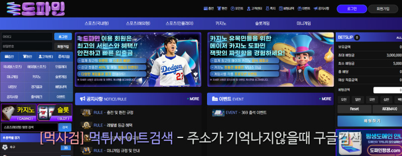 도파민