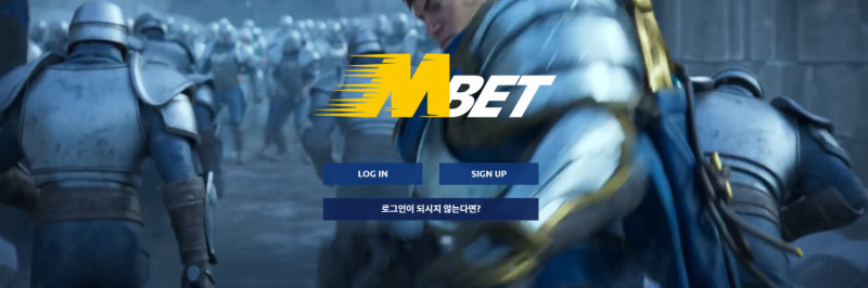 엠벳 MBET