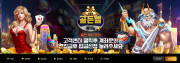 골든벨  사이트 작은 이미지
