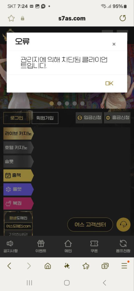 450_sdve2.jpg