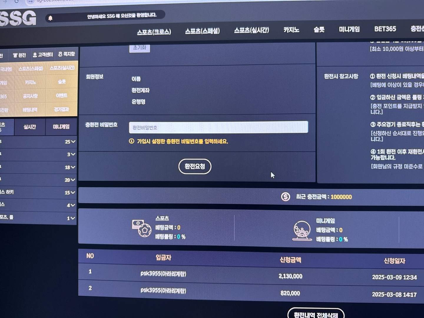 5551_2.jpg