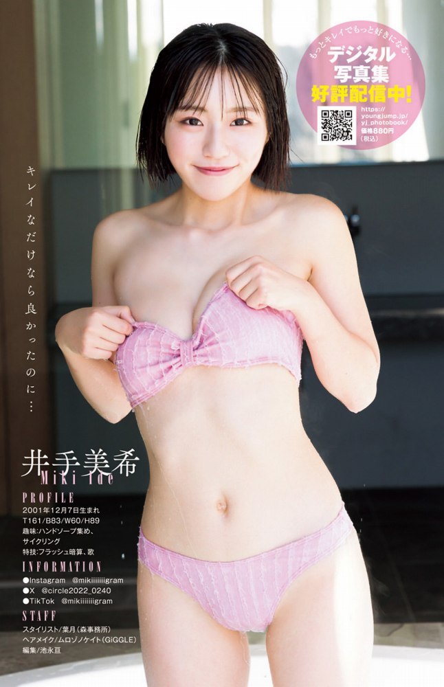 1cd3a5.jpg