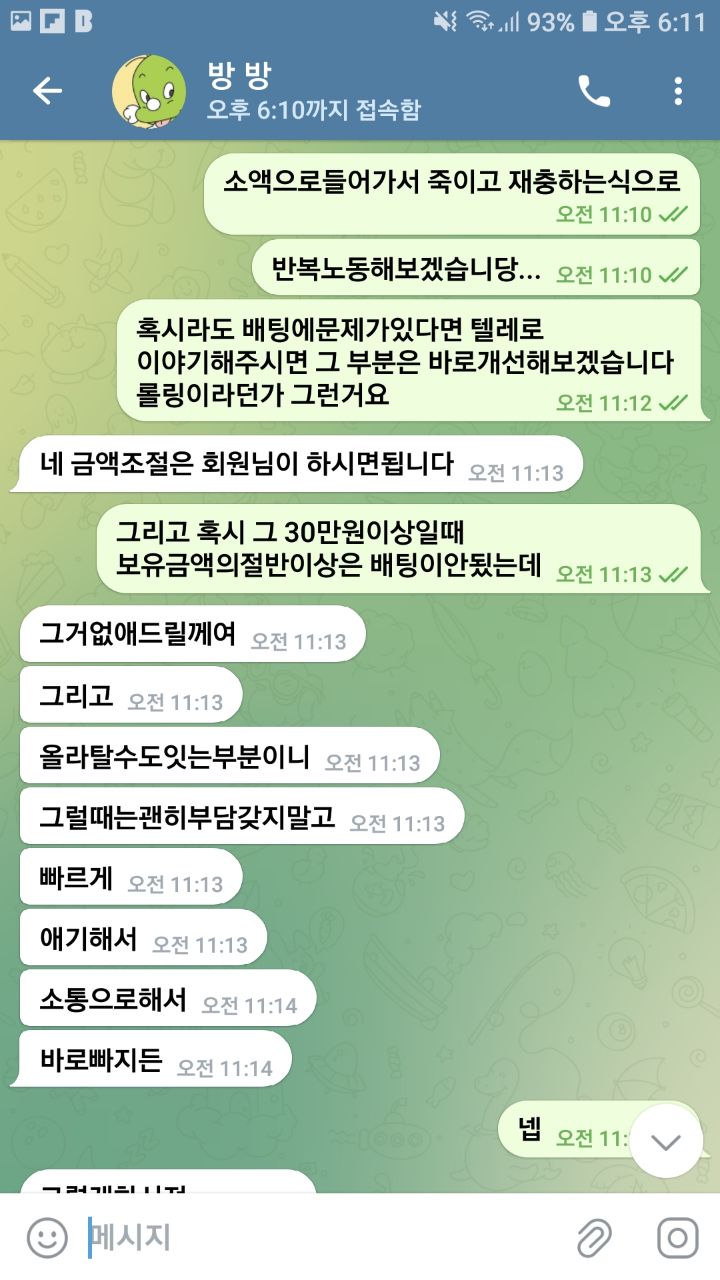 22036bd6.jpg