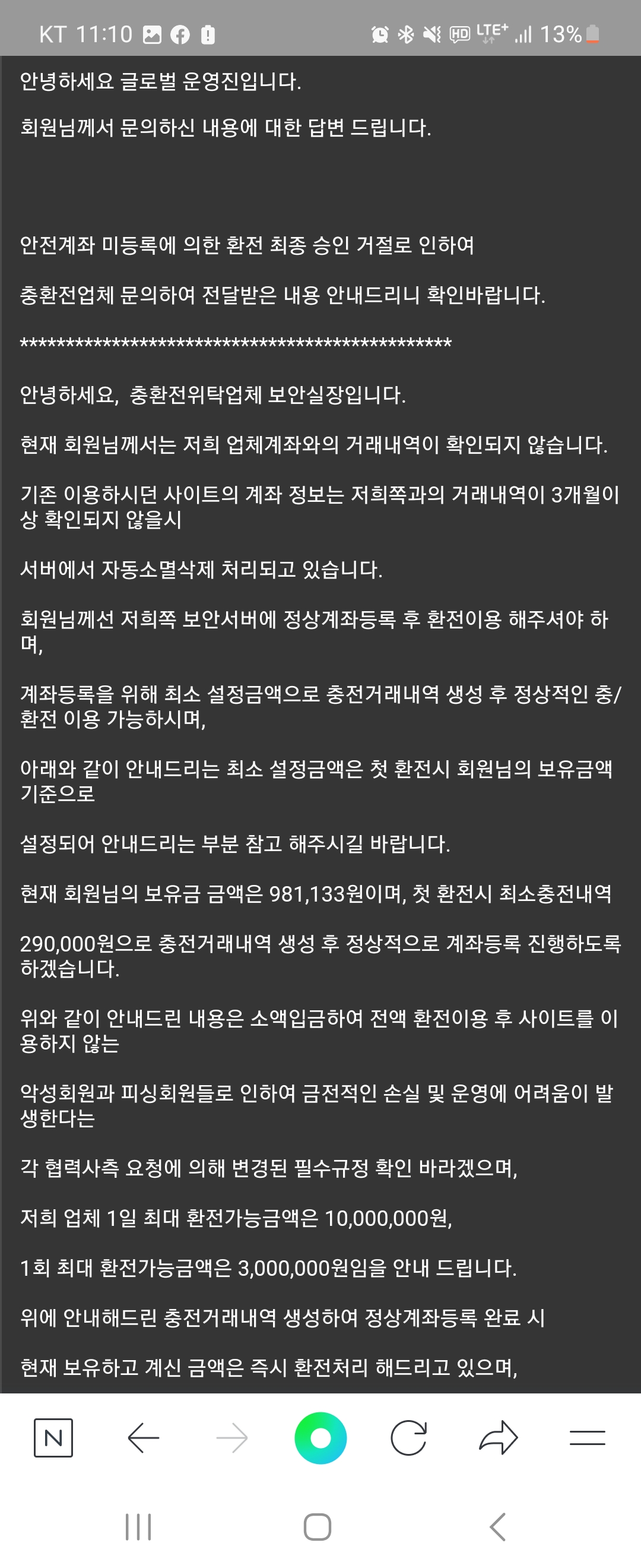 Screenshot_20230330_231010_NAVER.jpg