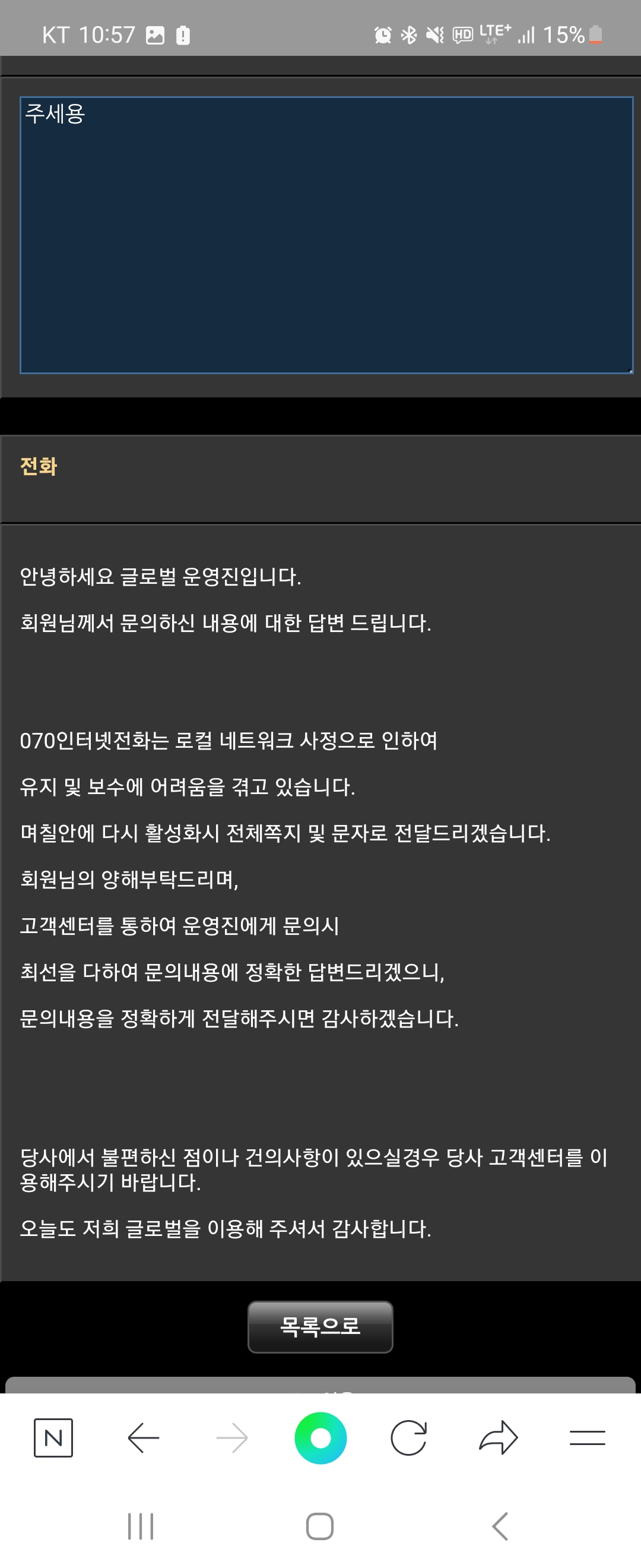 Screenshot_20230330_225746_NAVER.jpg