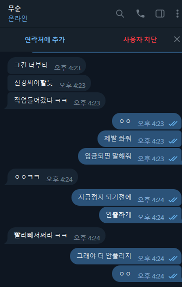 무훈 ㅎ.png