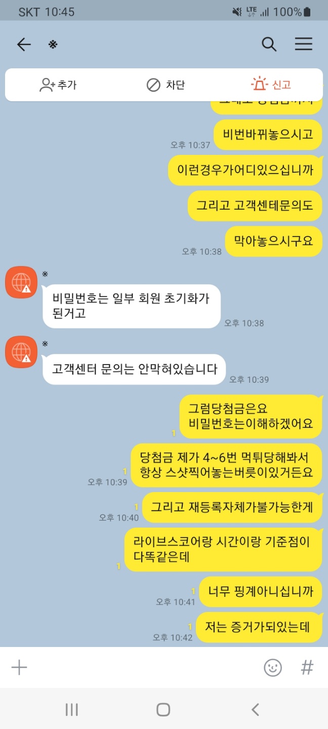 KakaoTalk_20230430_224627959.jpg