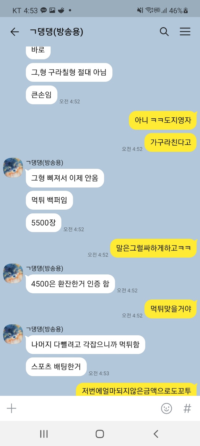 먹튀자료1.jpg