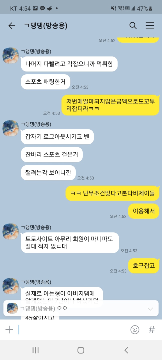 먹튀자료2.jpg