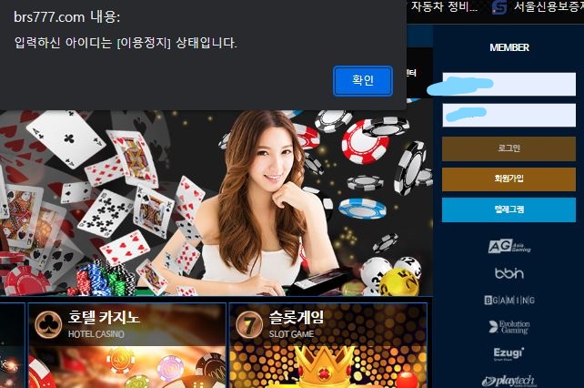 Inked브로스 먹튀 2_LI.jpg