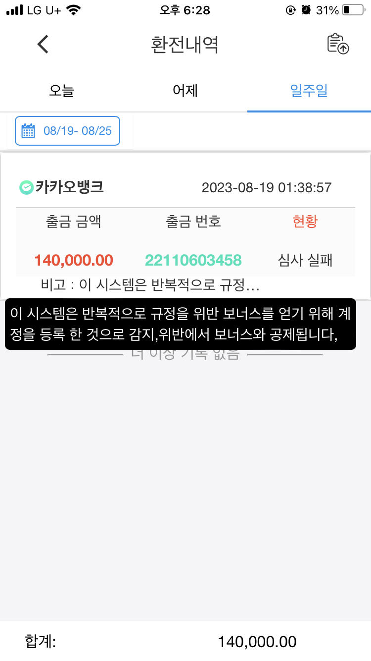 IMG_3331.png