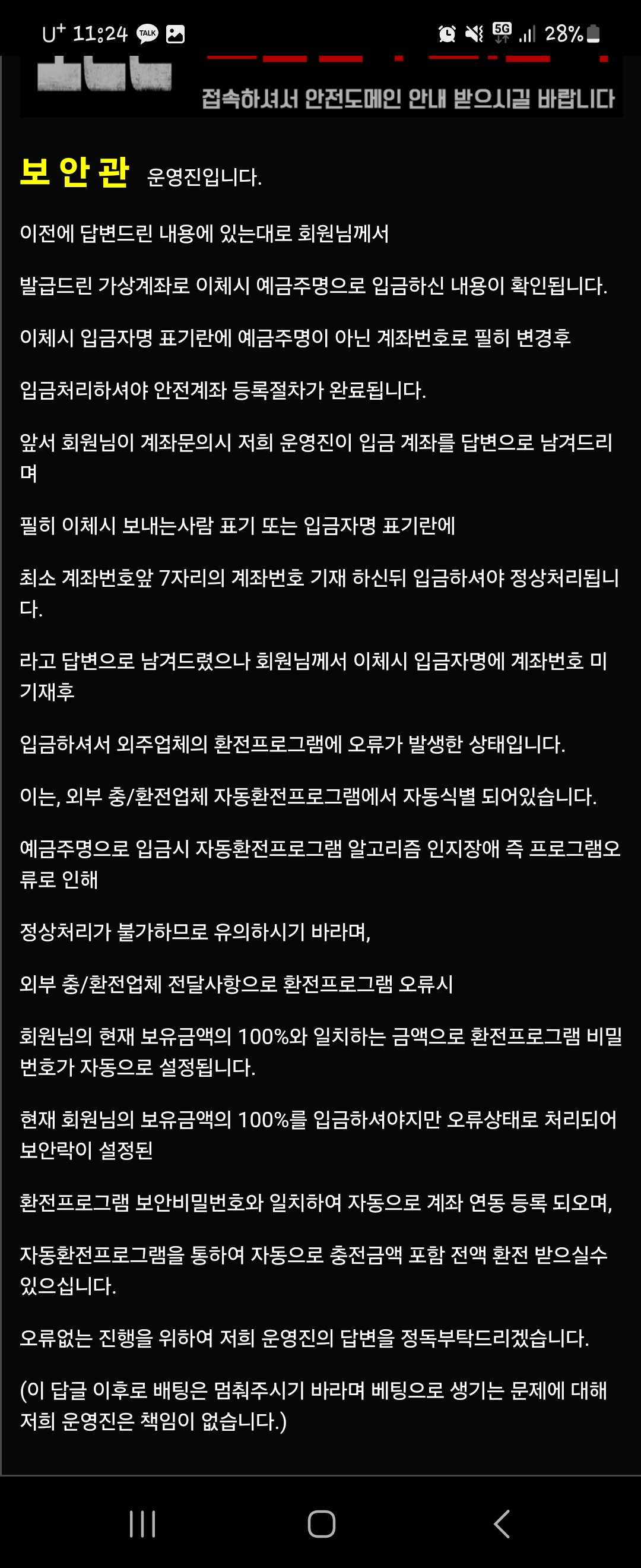 Screenshot_20240706_232439_Samsung Internet.jpg