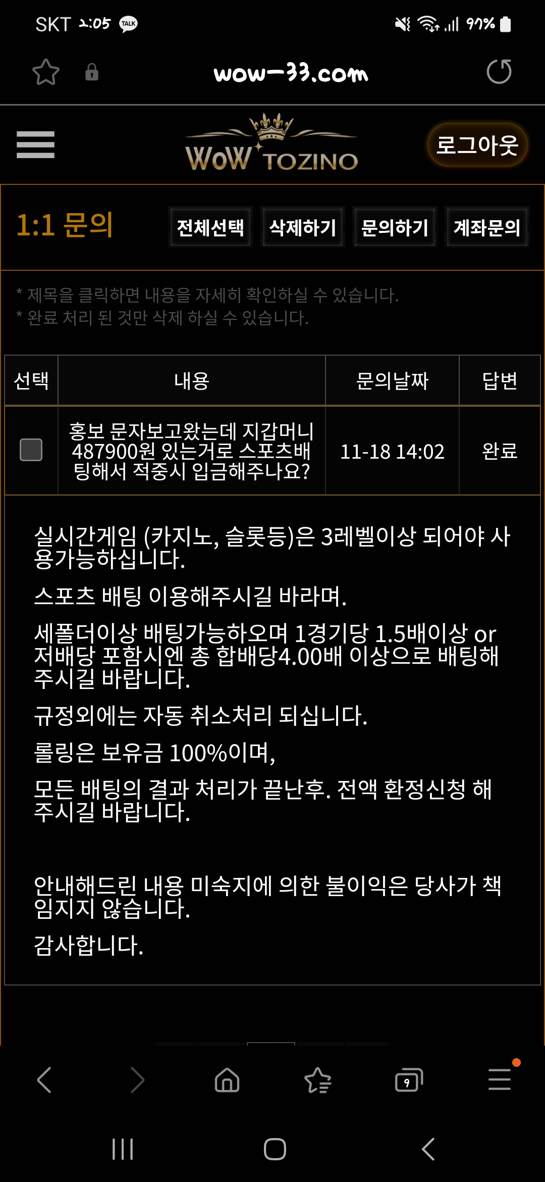 Screenshot_20231118_140509_Samsung Internet.jpg