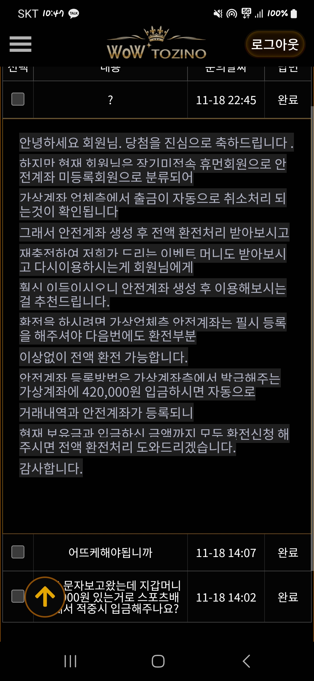 Screenshot_20231118_224701_Samsung Internet.jpg