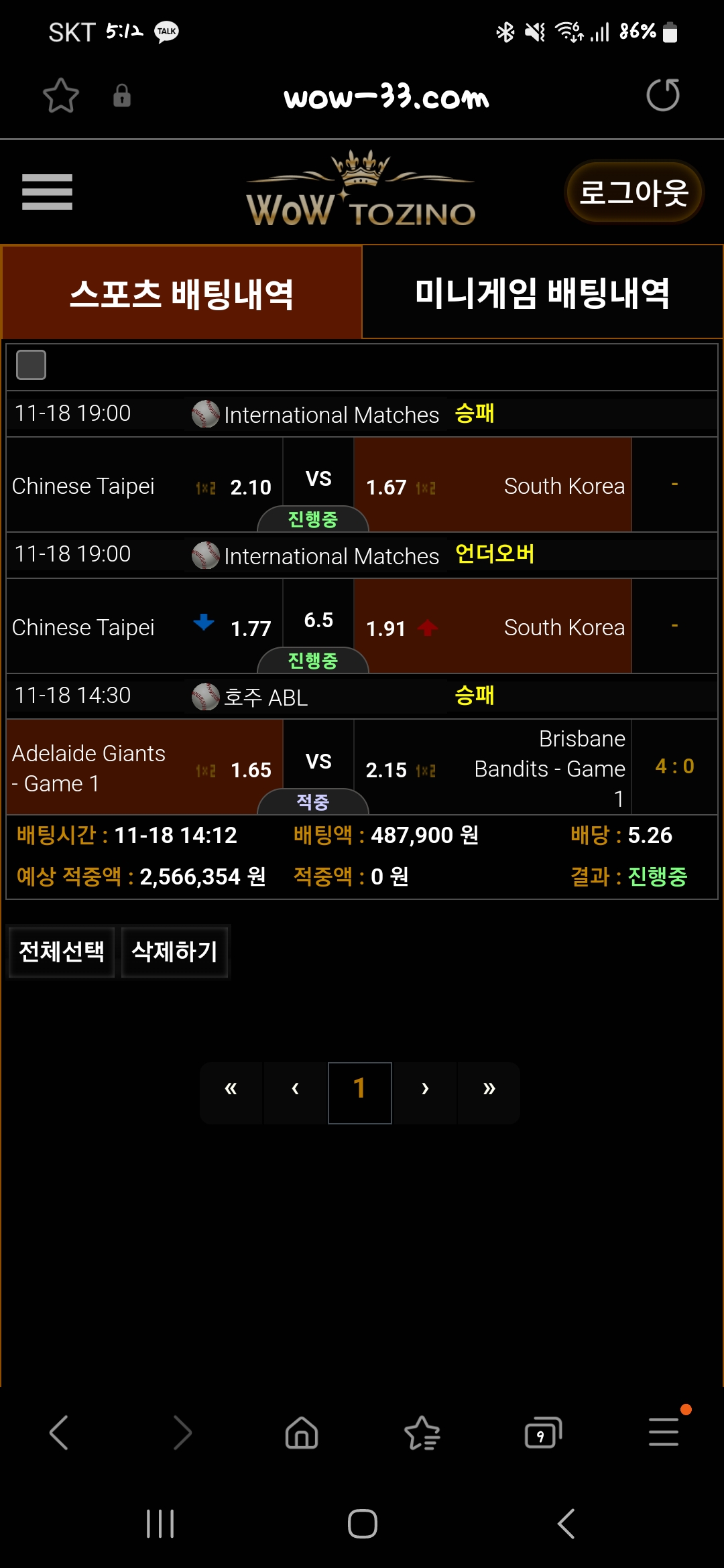 Screenshot_20231118_171251_Samsung Internet.jpg