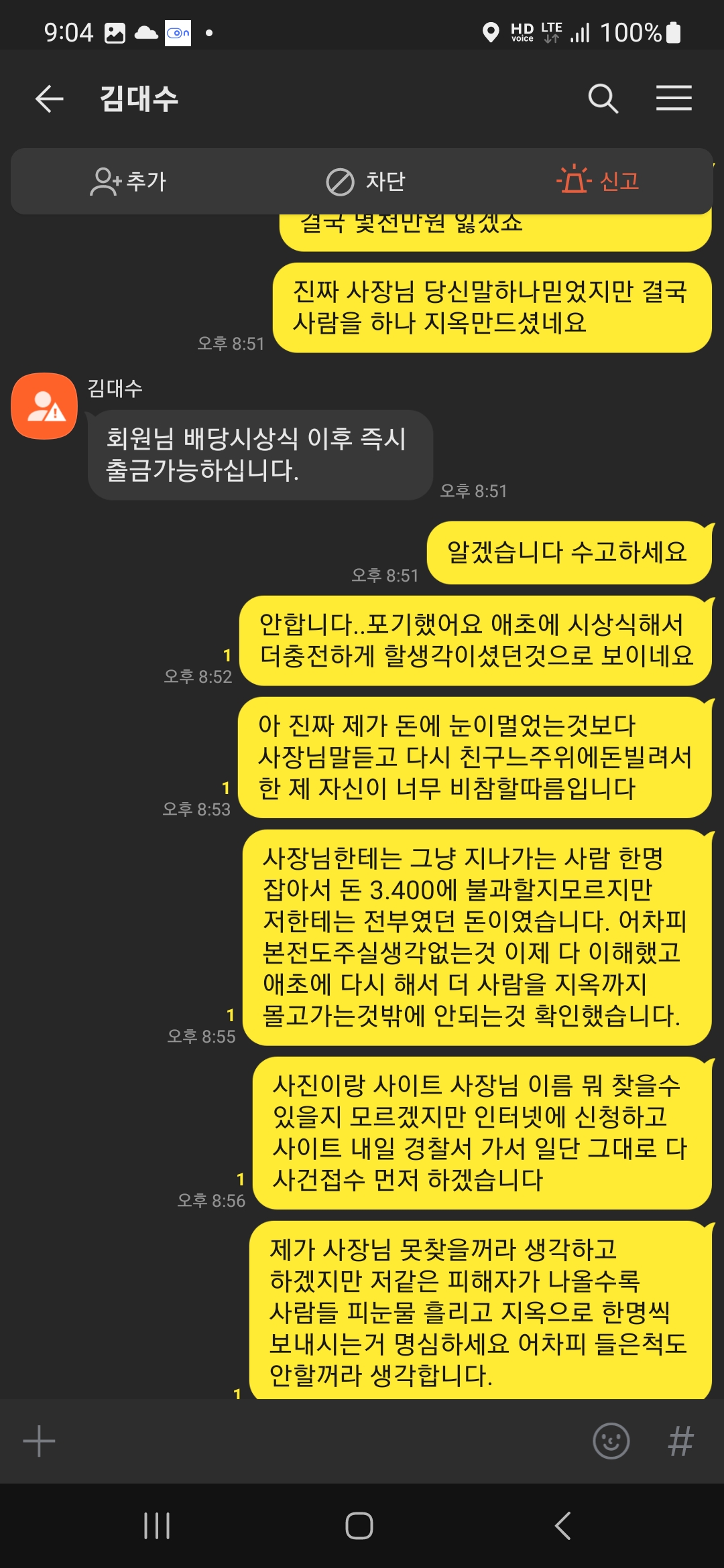 Screenshot_20231016_210403_KakaoTalk.jpg