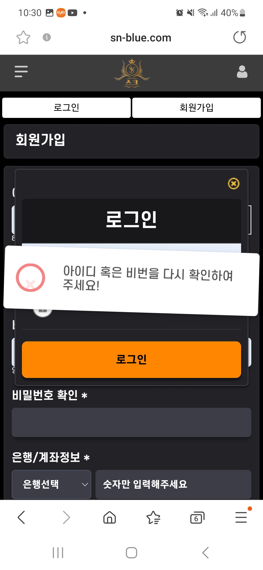 Screenshot_20231230_223037_Samsung Internet.jpg