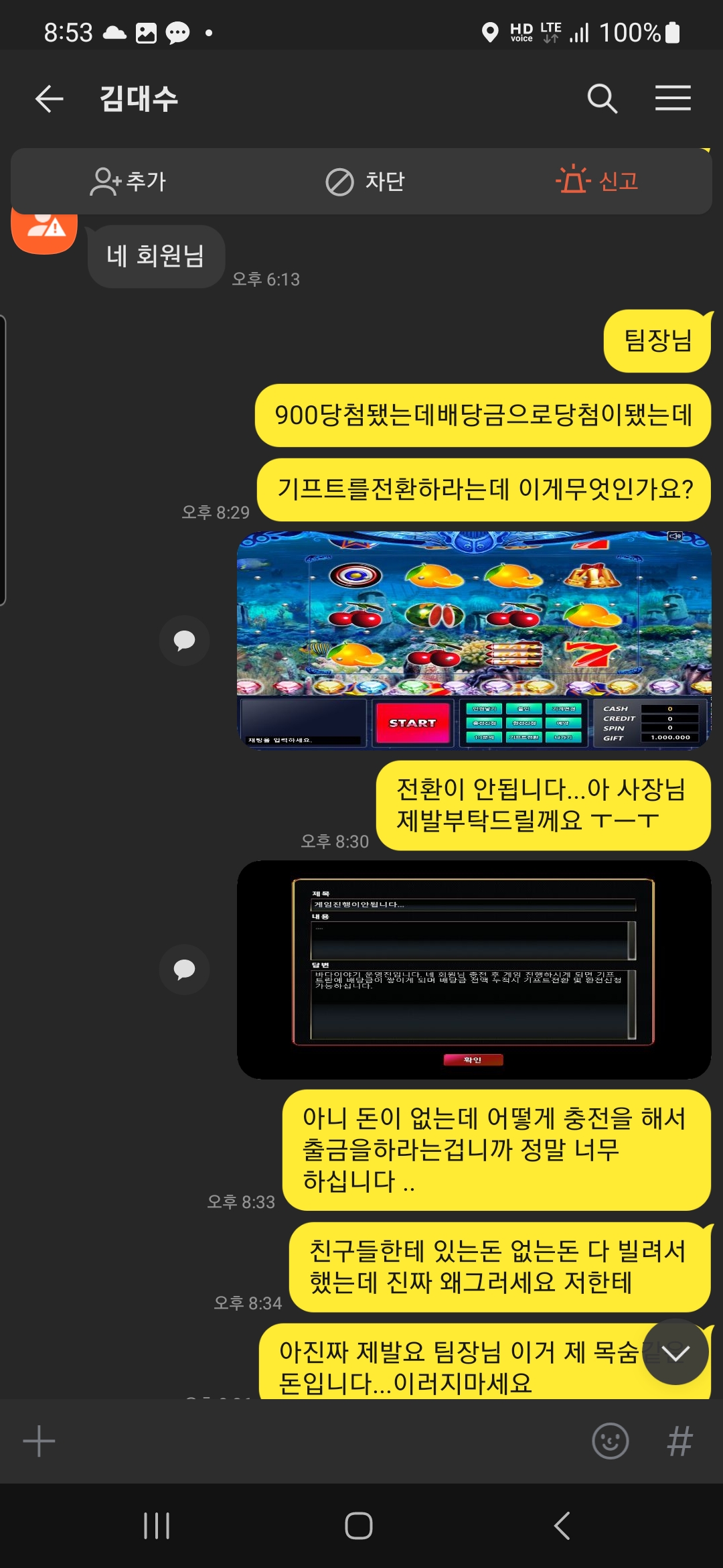Screenshot_20231016_205322_KakaoTalk.jpg