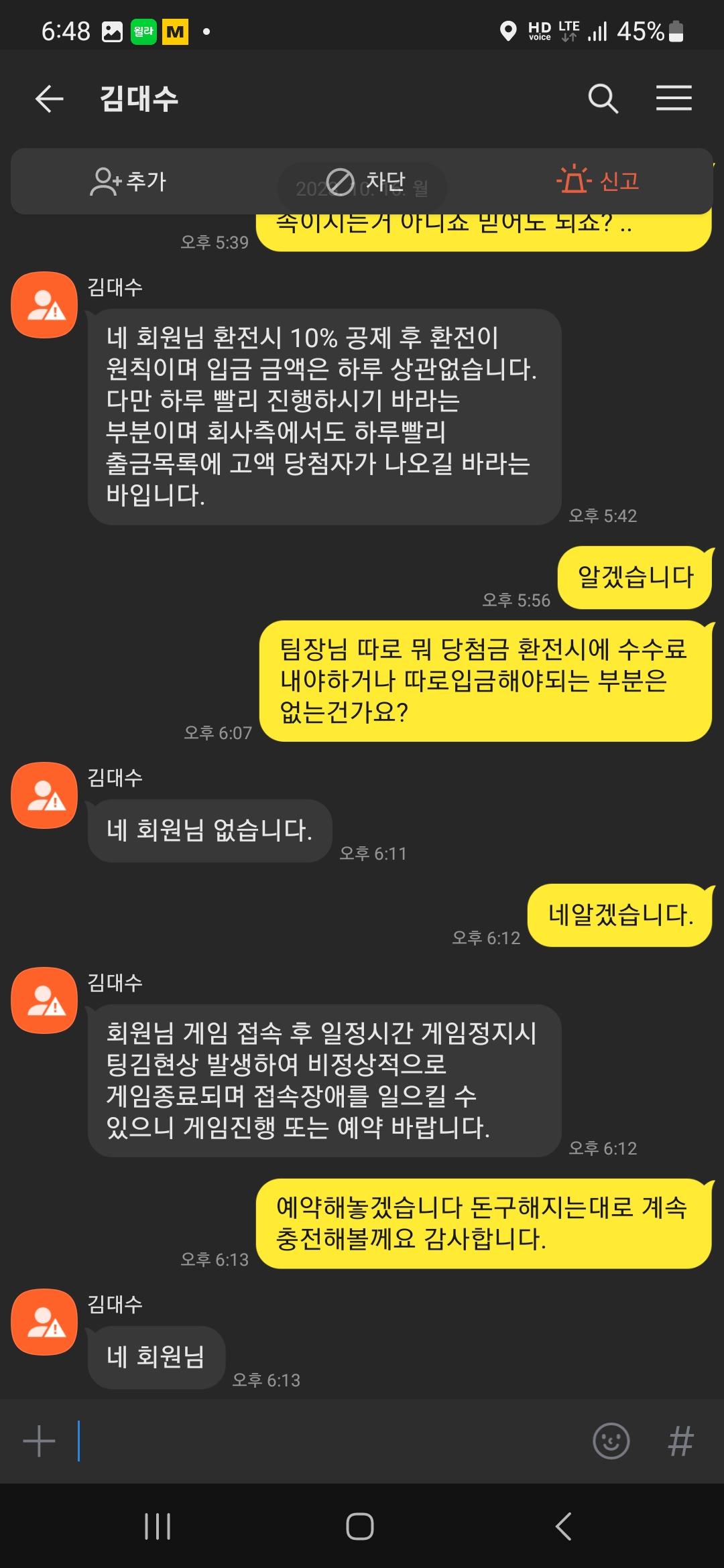 Screenshot_20231016_184832_KakaoTalk.jpg