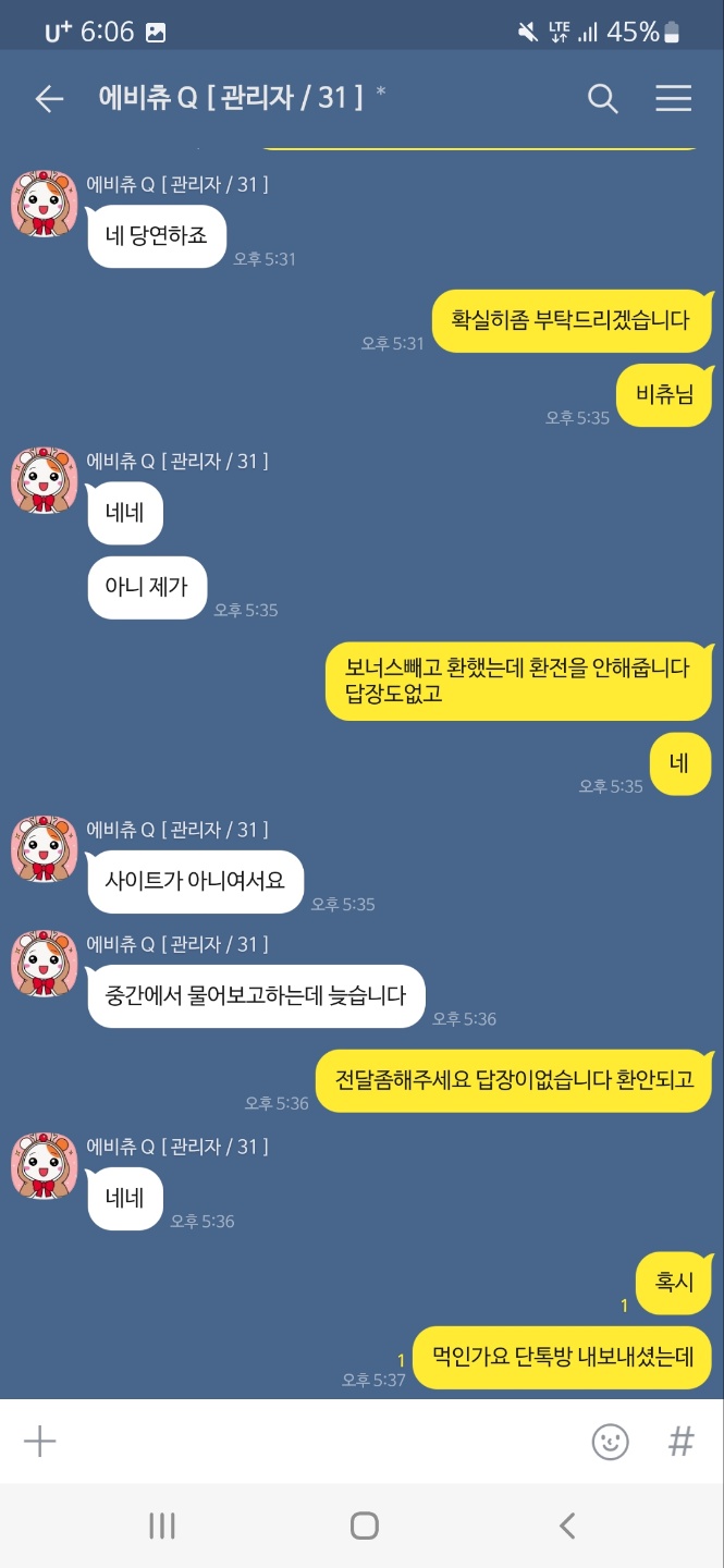 KakaoTalk_20221224_180643434.jpg