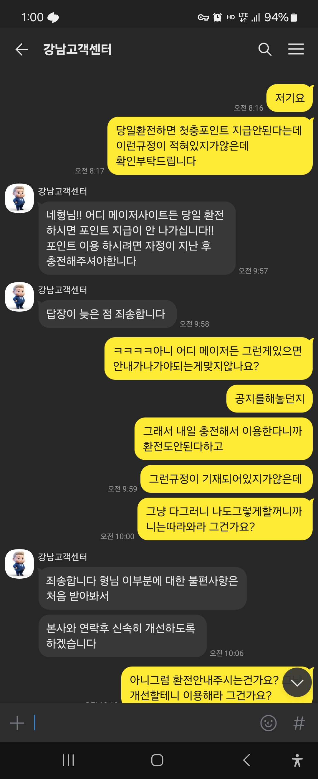 Screenshot_20240326_130045_KakaoTalk.jpg
